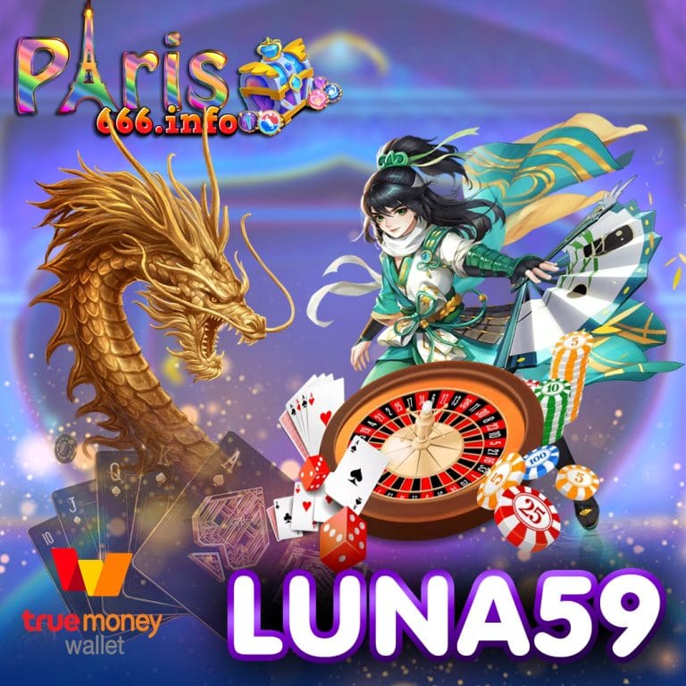 luna59