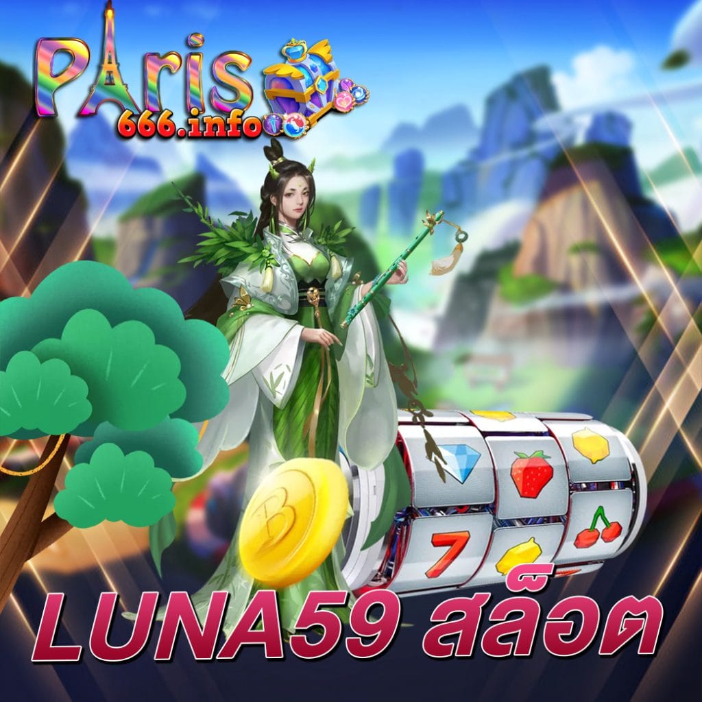 luna59 สล็อต