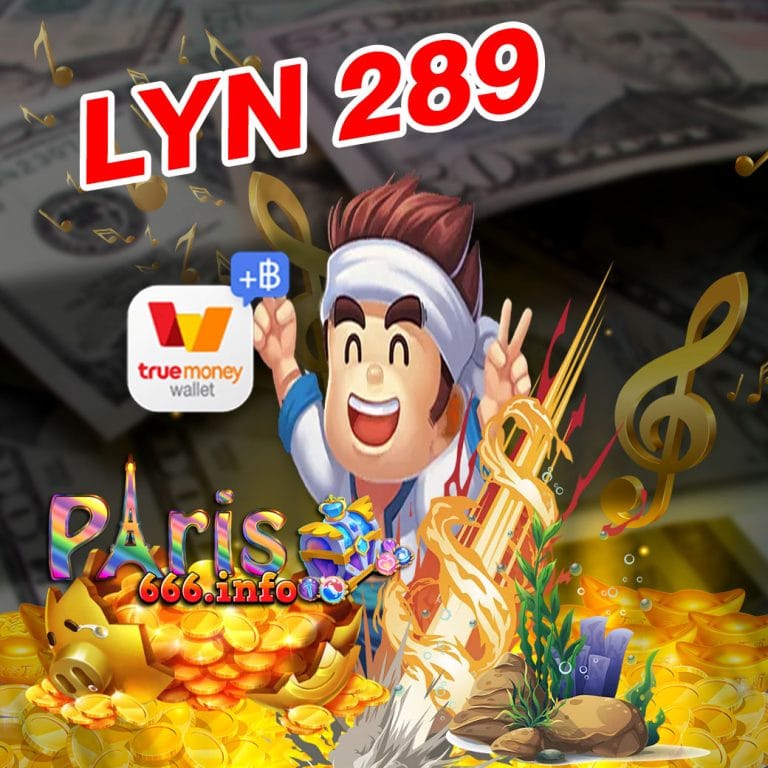 lyn 289