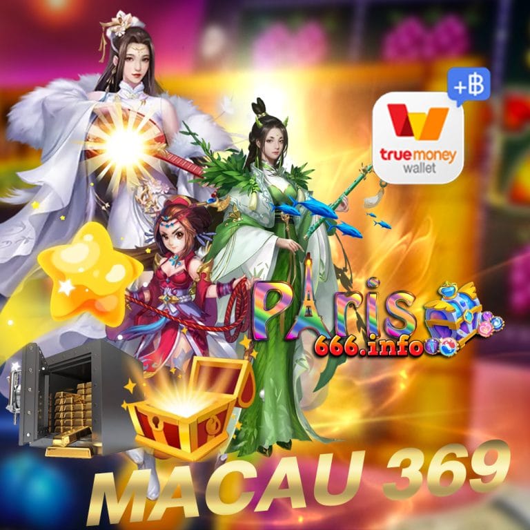 macau 369