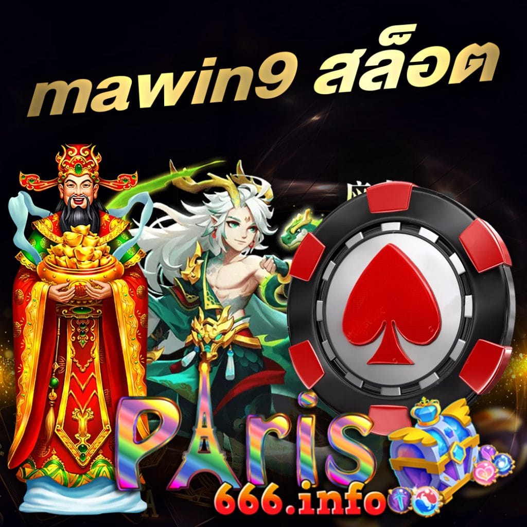 mawin9 สล็อต