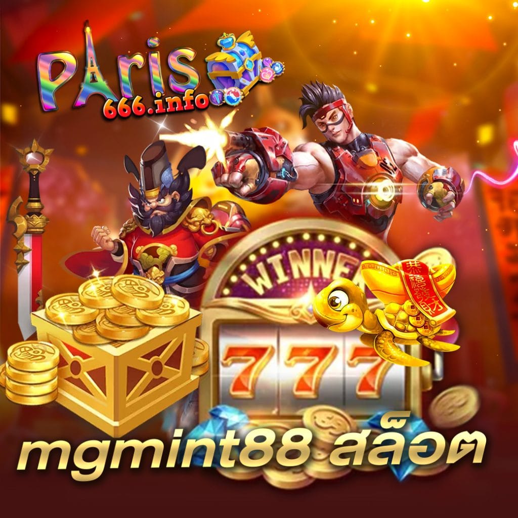 mgmint88 สล็อต