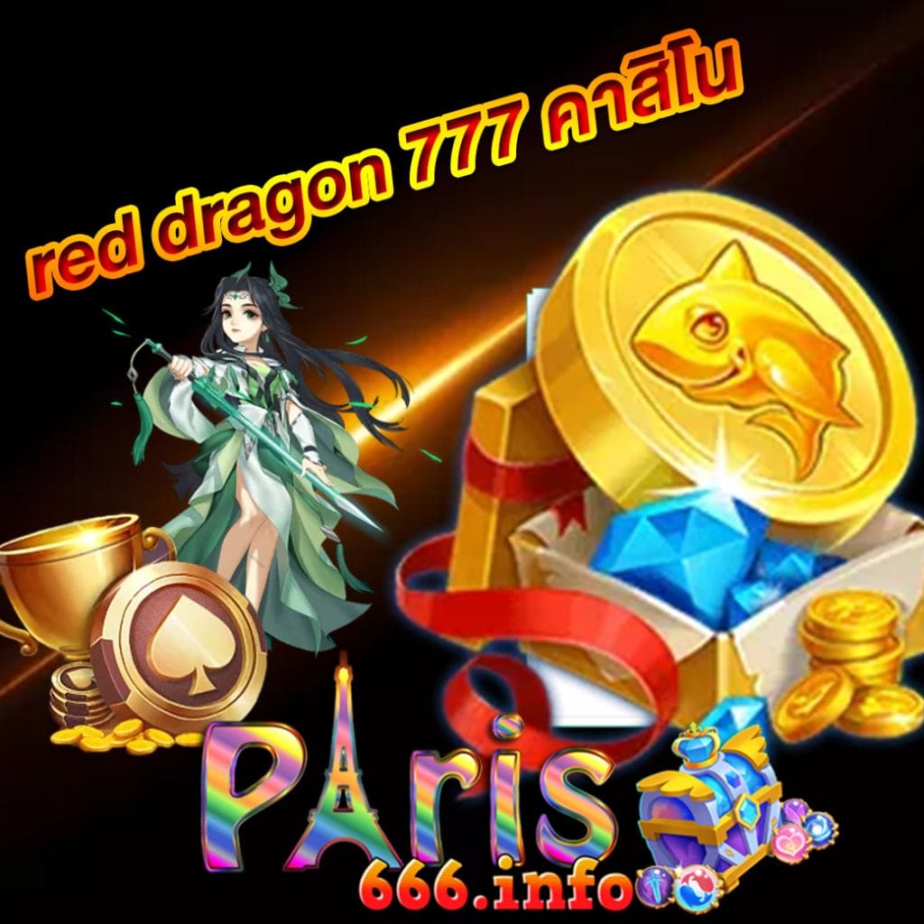 red dragon 777 คาสิโน