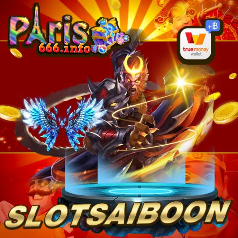 slotsaiboon