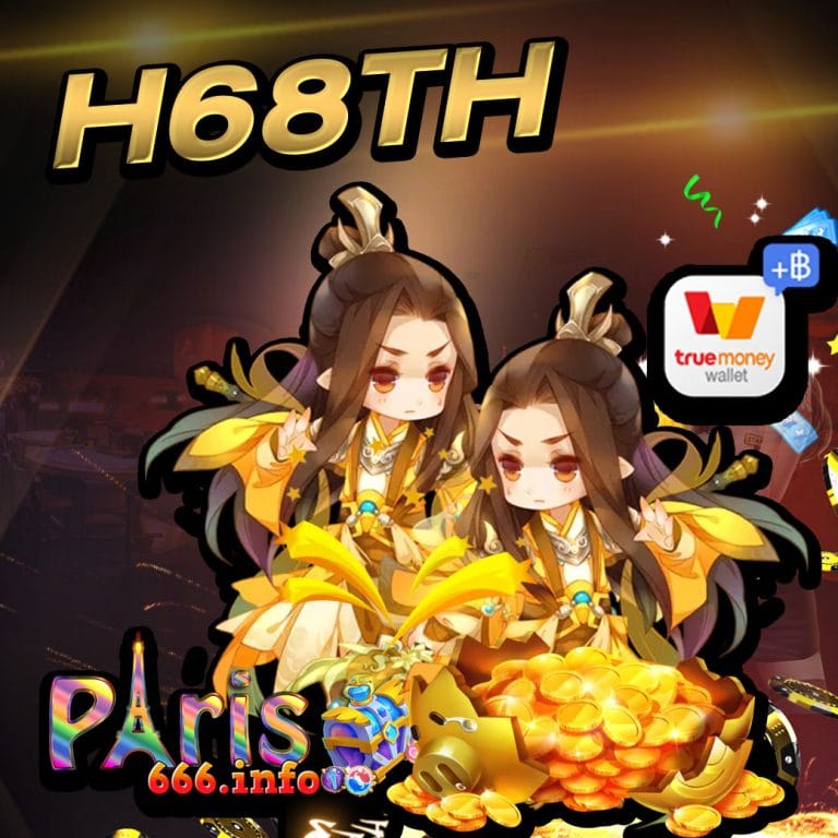 h68th