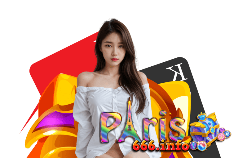 paris666 ทางเข้า