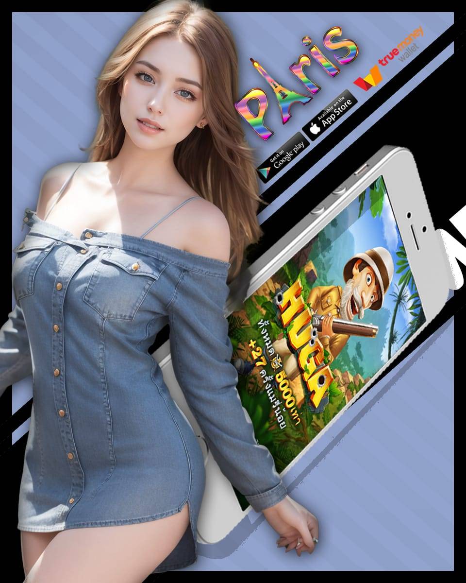 paris666 สล็อต